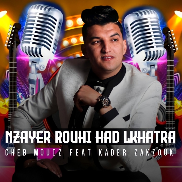 Couverture de Nzayer rouhi had lkhatra