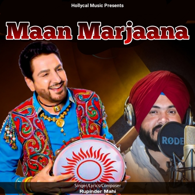 Maan Marjaana