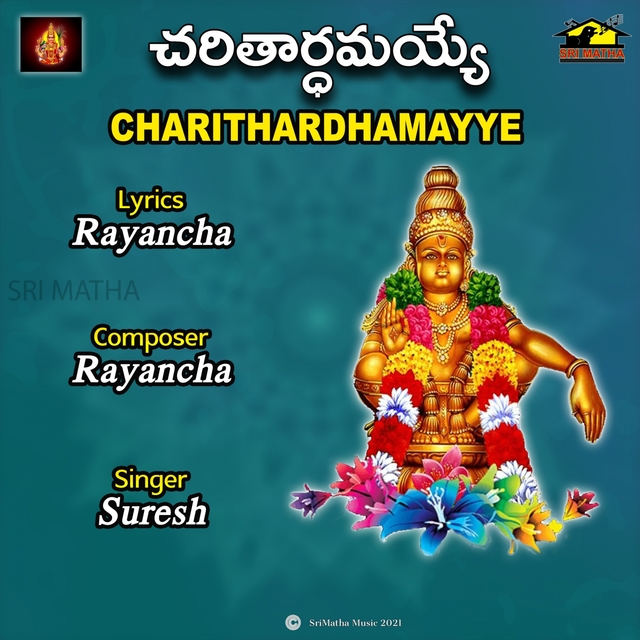 CHARITHARDHAMAYYE