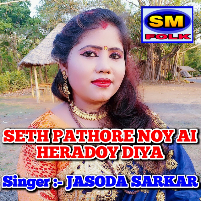 Couverture de Seth Pathore Noy Ai Heradoy Diya