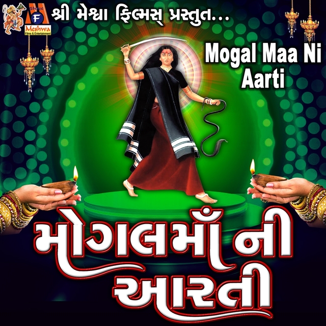 Couverture de Mogal Maa Ni Aarti