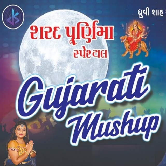 Couverture de Gujarati Mushup