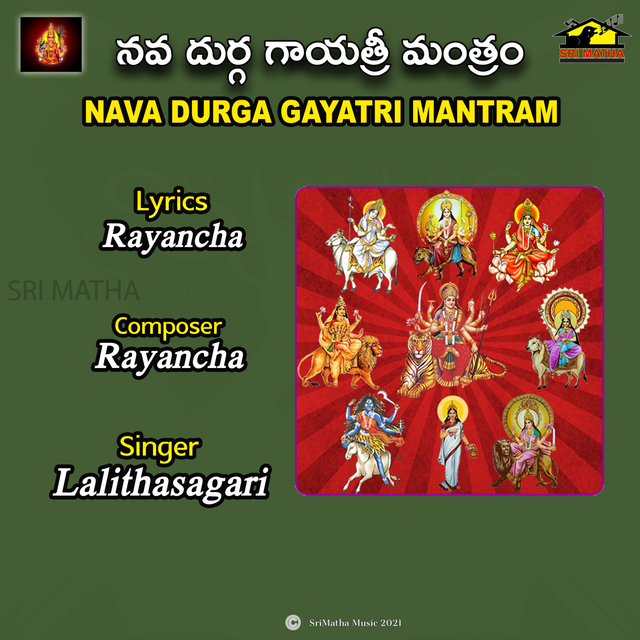 NAVA DURGA GAYATRI MANTRAM