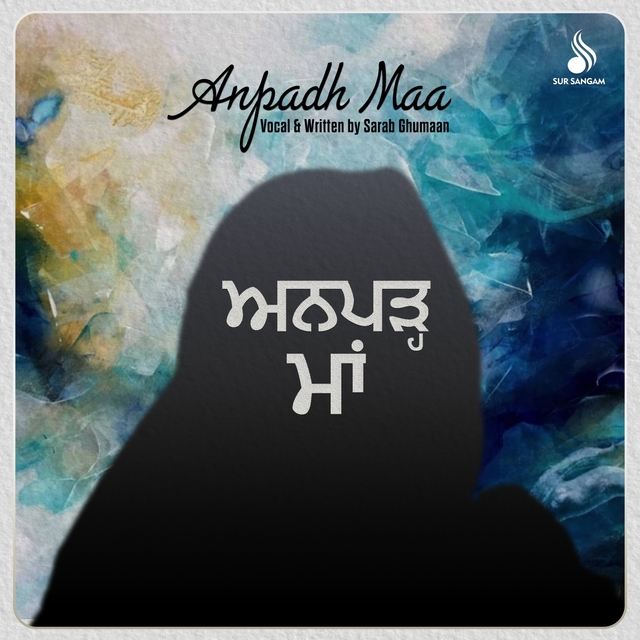 Couverture de Anpadh Maa