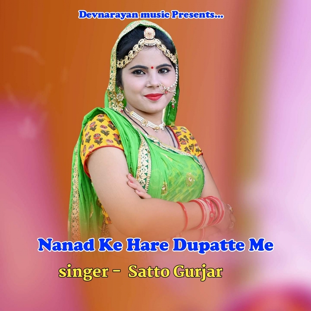 Nanad Ke Hare Dupatte Me