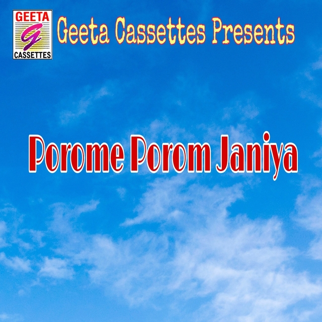 Couverture de Porome Porom Janiya