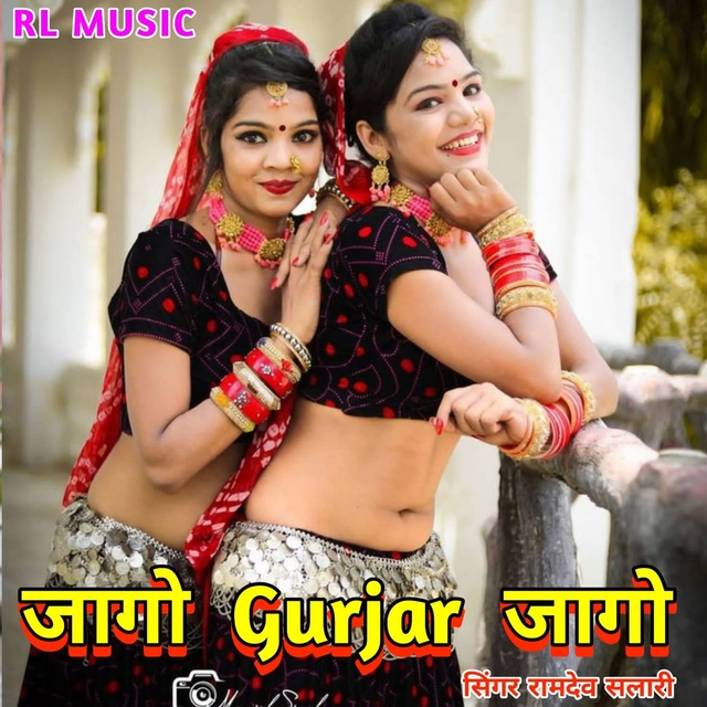 Couverture de Jago Gurjar Jago