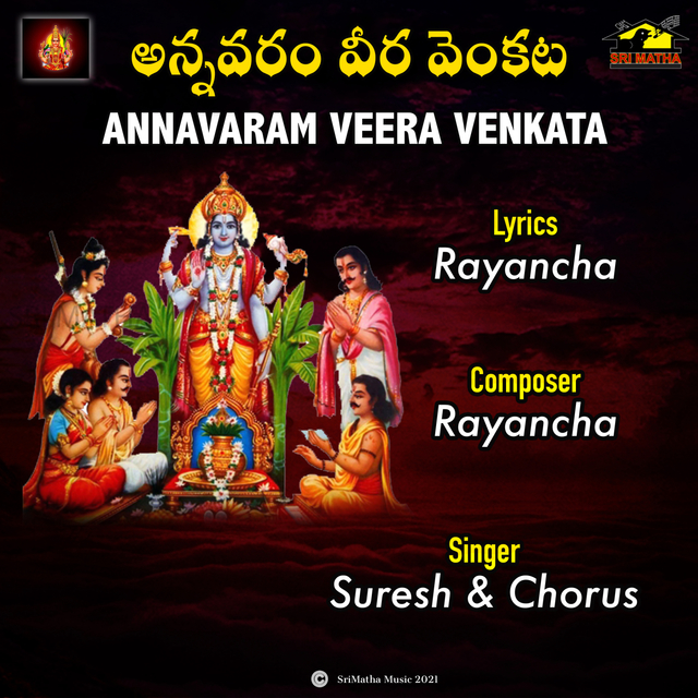 ANNAVARAM VEERA VENKATA