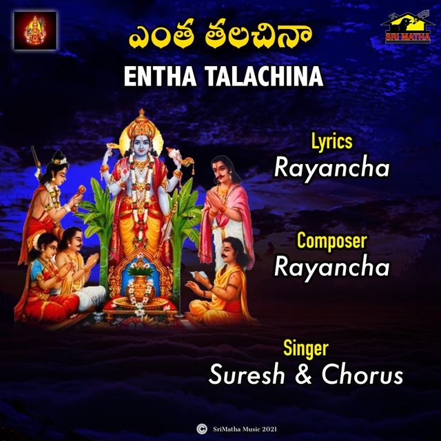 ENTHA TALACHINA