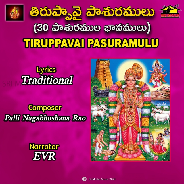 Couverture de TIRUPPAVAI 30 PASURAMULU