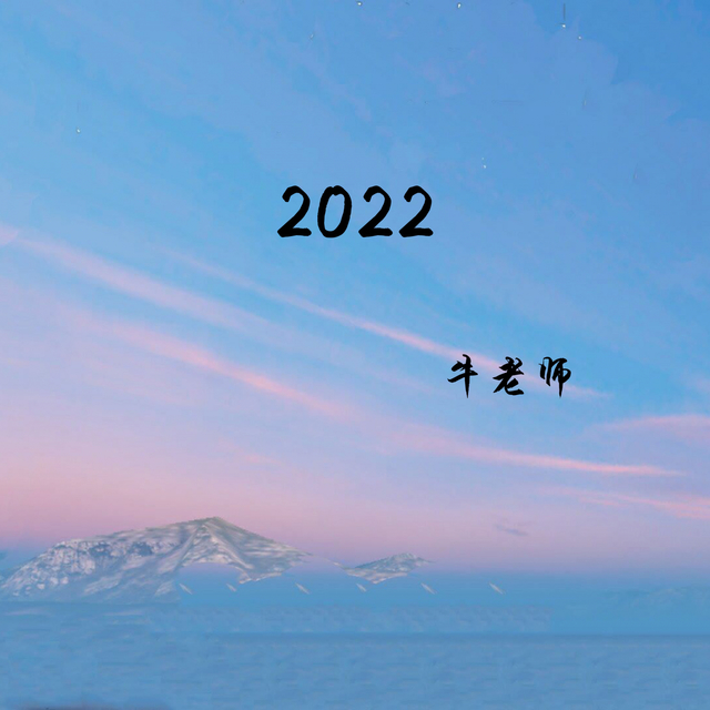 Couverture de 2022