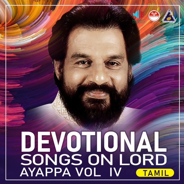 DEVOTIONAL SONGS ON LORD AYAPPA, VOL. IV