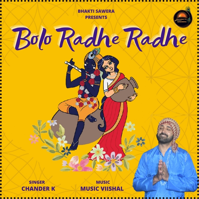 Bolo Radhe Radhe