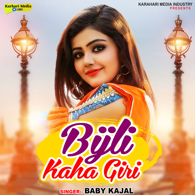 Couverture de Bijli Kaha Giri