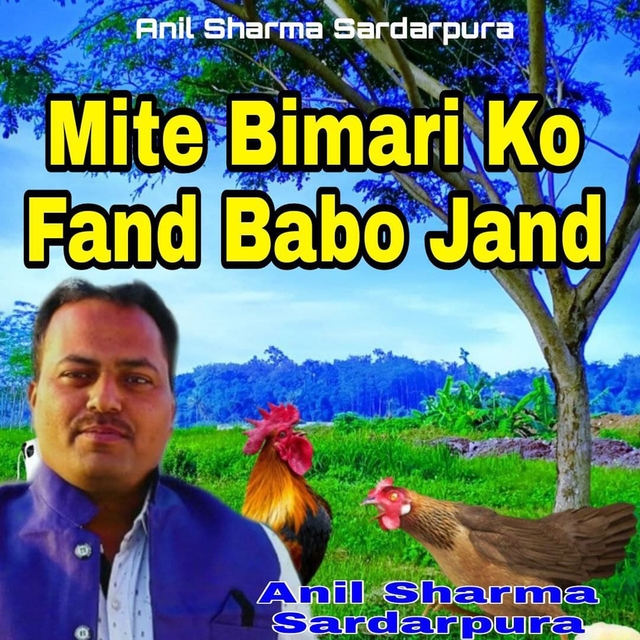 Couverture de Mite Bimari Ko Fand Babo Jand