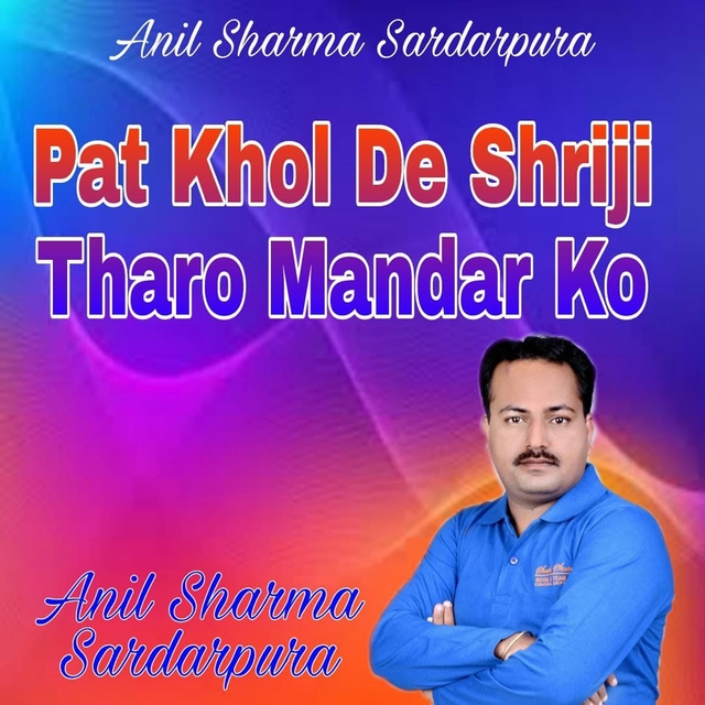 Couverture de Pat Khol De Shriji Tharo Mandar Ko