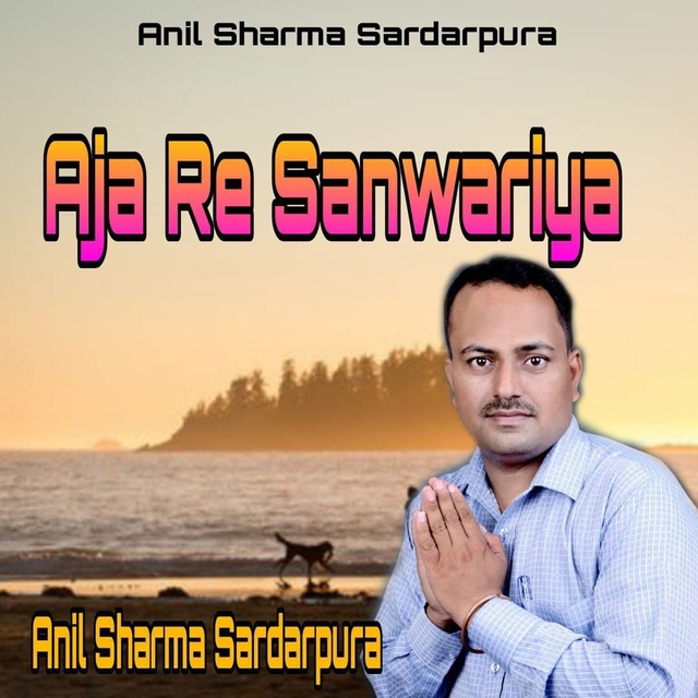 Aja Re Sanwariya