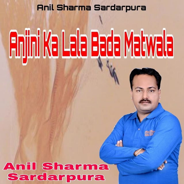 Couverture de Anjini Ka Lala Bada Matwala