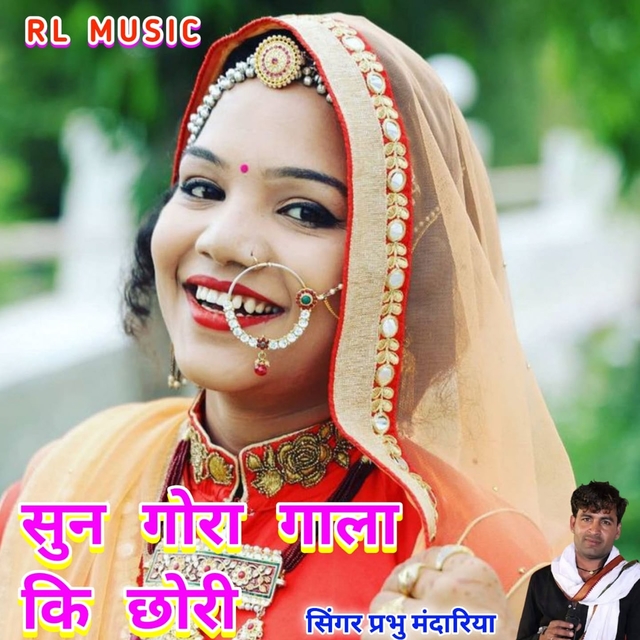 Couverture de Sun Gora Gala Ki Chhori