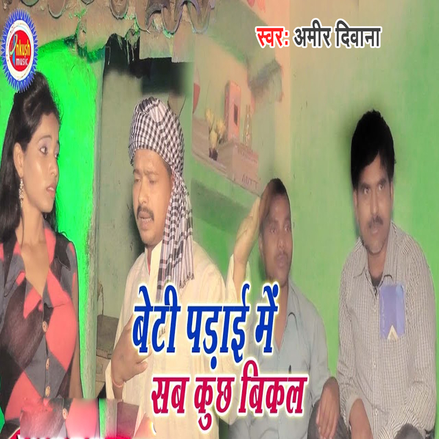 Couverture de Beti Padai Me Sab Kuch Vikal