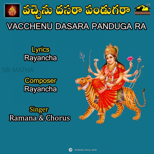 VACCHENU DASARA PANDUGA RA