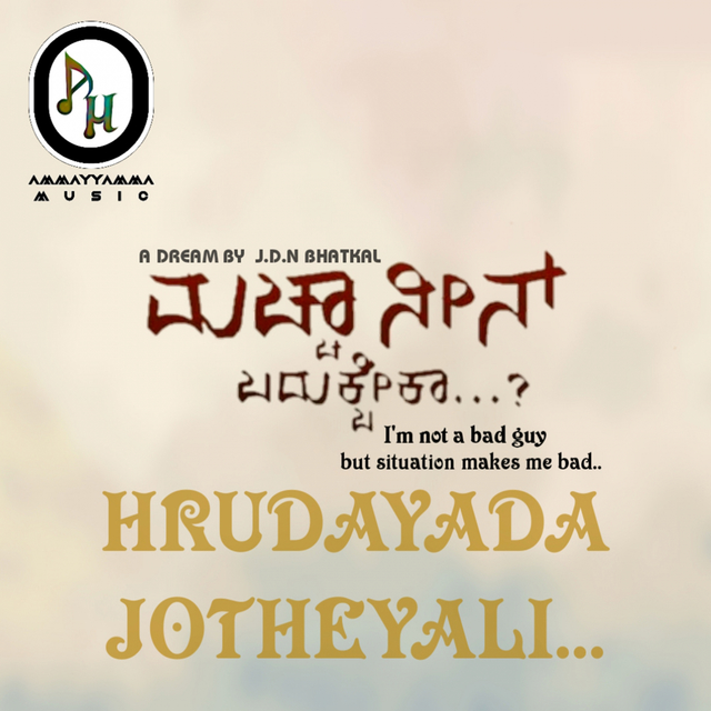 Couverture de Hrudayada Jotheyali