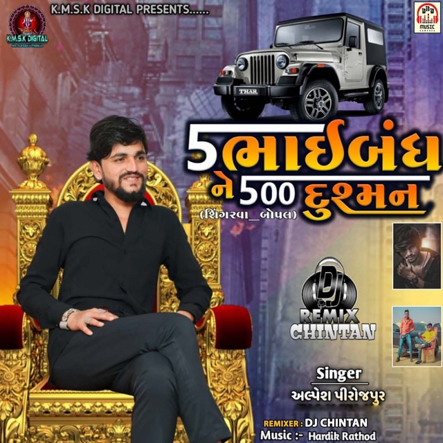 5 Bhaibandh Ne 500 Dushaman - DJ Remix