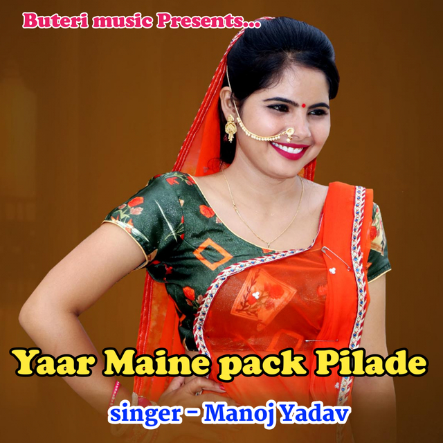 Yaar Mane Pack Pilade