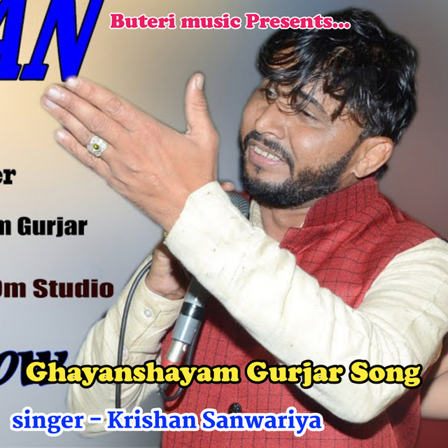 Ghanshyam Gurjar Song