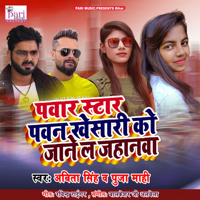 Couverture de Pavar Star Pavan Kheshari Ko Jane L Jahanva