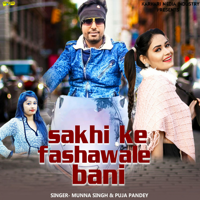 Couverture de Sakhi Ke Fasawale Bani