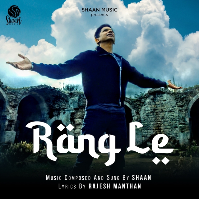 Rang Le