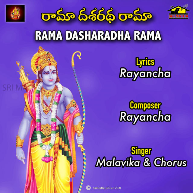 Couverture de RAMA DASHARADHA RAMA