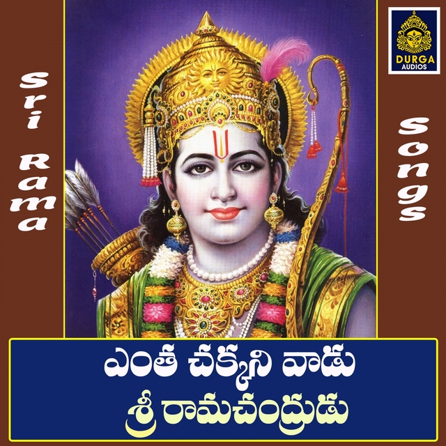 Entha Chakkanivadau Sri Rama Chandrudu