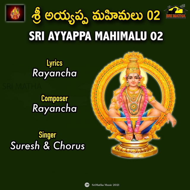 Couverture de SRI AYYAPPA MAHIMALU, PT. 2