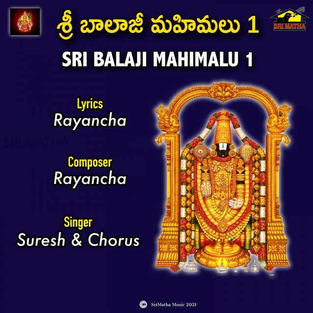 Couverture de SRI BALAJI MAHIMALU, PT. 1