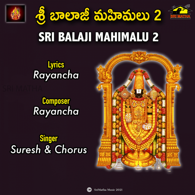 Couverture de SRI BALAJI MAHIMALU, PT. 2