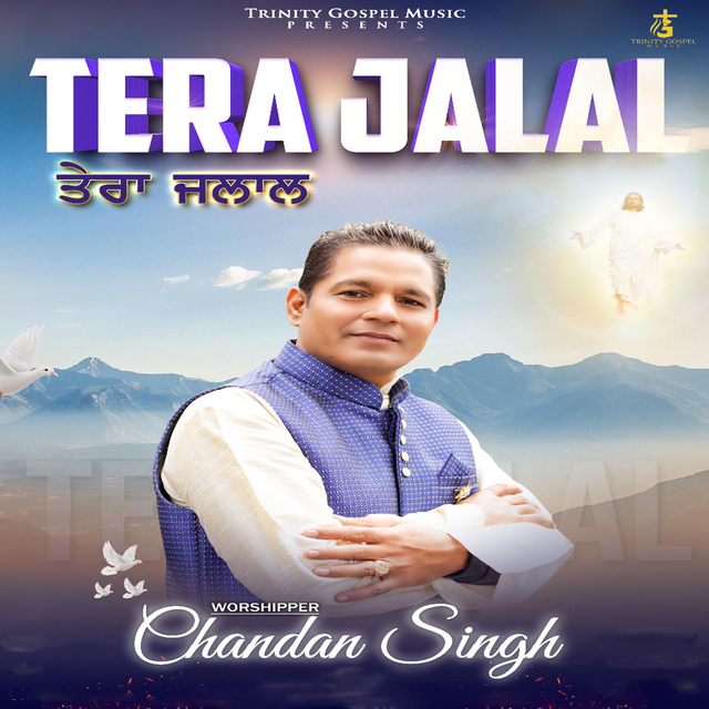 TERA JALAL