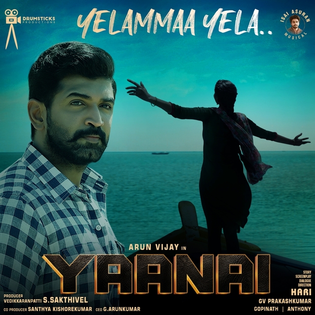 Yelammaa Yela