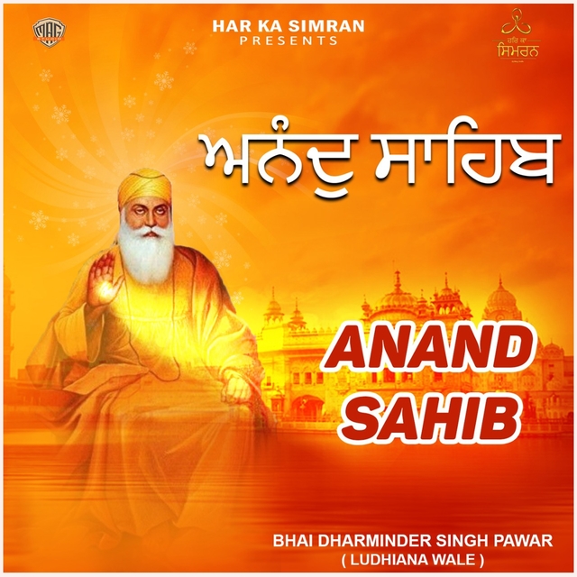 Couverture de Anand Sahib