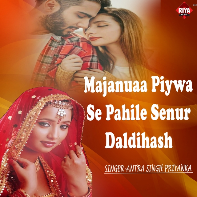 Couverture de Majanuaa Piywa Se Pahile Senur Daldihash