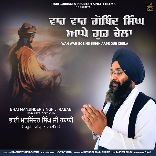 Couverture de Wa Wah Gobind Singh Aape Gur Chela