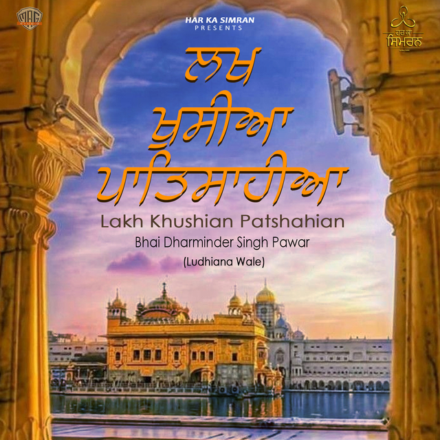 Couverture de Lakh Khushian Patshahian