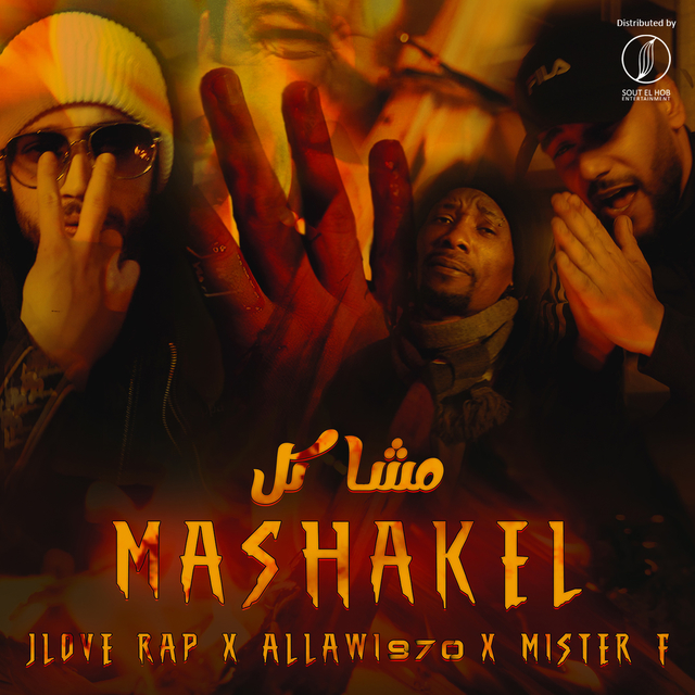 Couverture de Mashakel