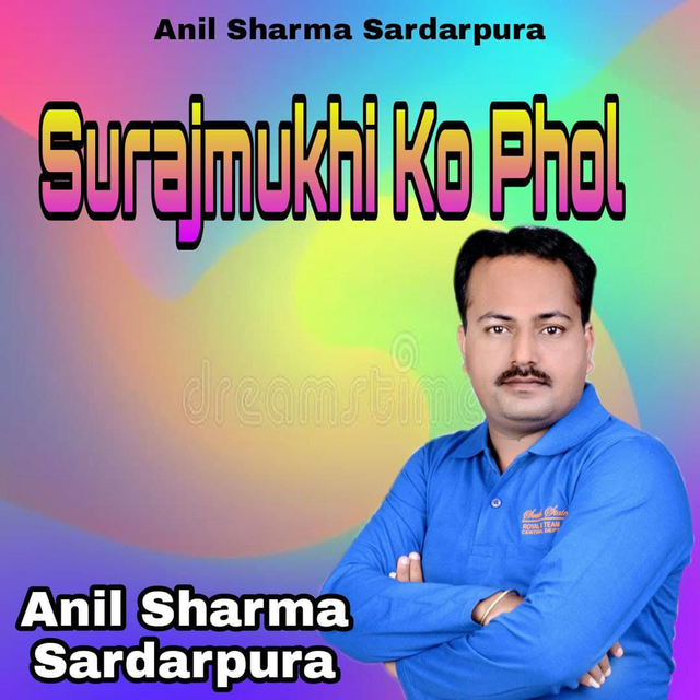 Surajmukhi Ko Phol