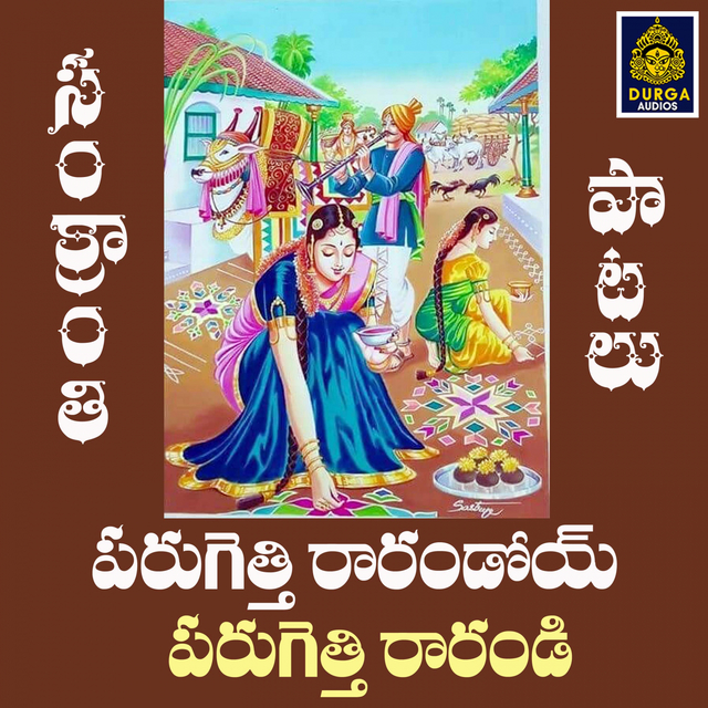 Couverture de Parugethi Rarandoi Parigethi Rarandi