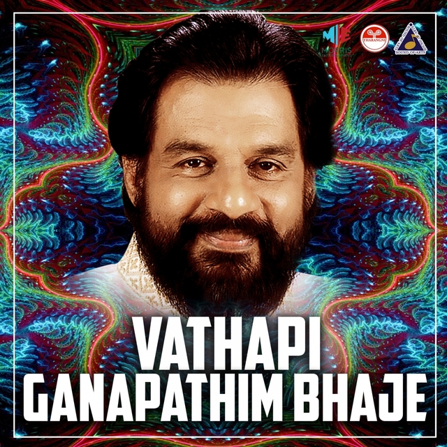 Vathapi Ganapathim Bhaje