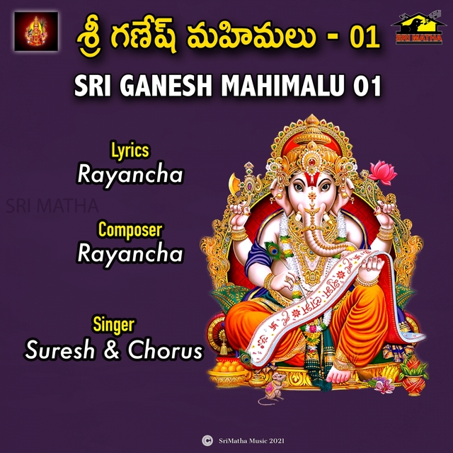 Couverture de SRI GANESH MAHIMALU, PT. 1