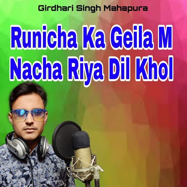 Couverture de Runicha Ka Geila M Nacha Riya Dil Khol