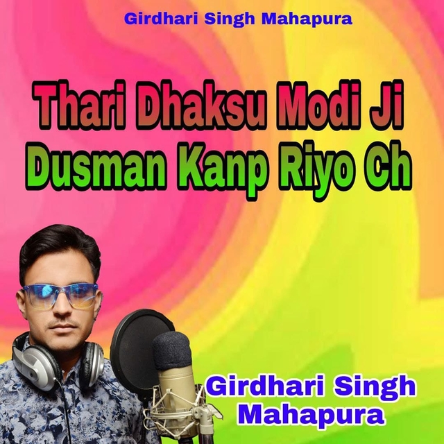 Thari Dhaksu Modi Ji Dusman Kanp Riyo Ch